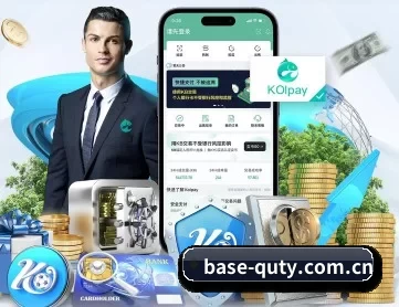 base-quty.com.cn APP